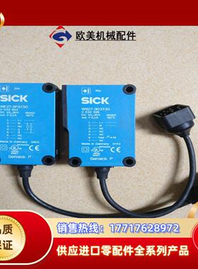 SICK/施克WE27-3P3730 WS27-3D3730
