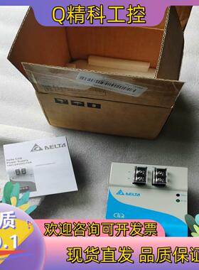 现货台达一体化开关电源DTP024V240W1AA全新