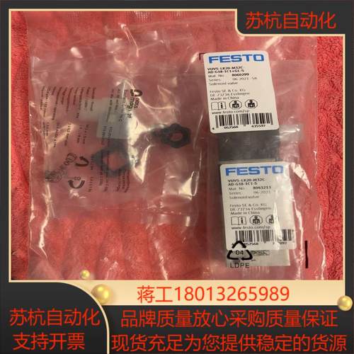 费斯托8043213电磁阀VUVS-LK20-M32C-AD