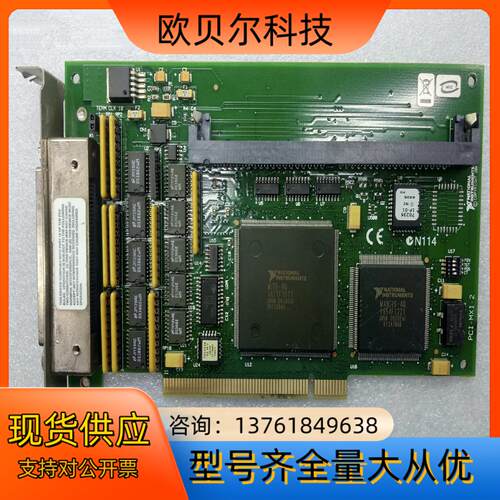 正品NI的 PCI-MXI-2 通讯/信