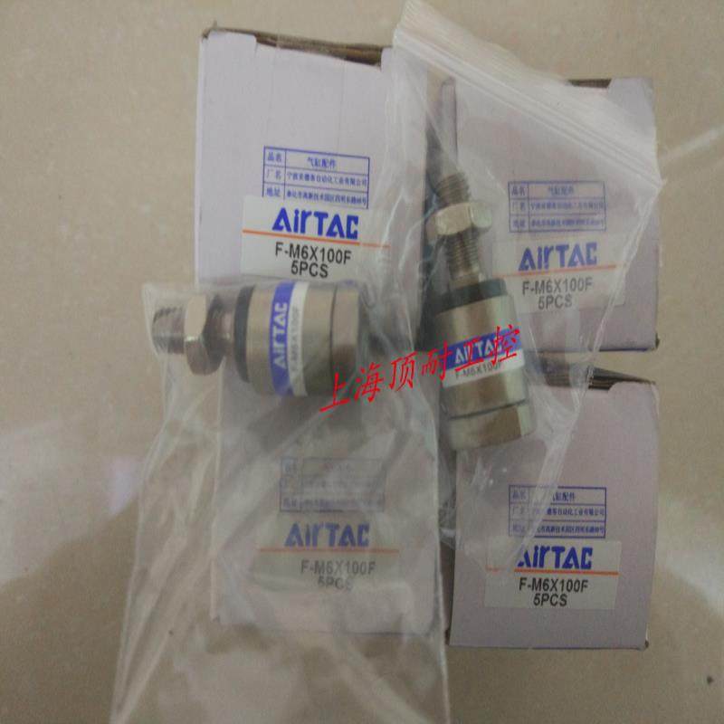 浮动接头F-M16X1.5 F-M18X1.5 F-M20X1.5  AIRTAC 议价