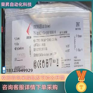 V024A1 拆 H240 现货诚联电源LED开关电源CLG