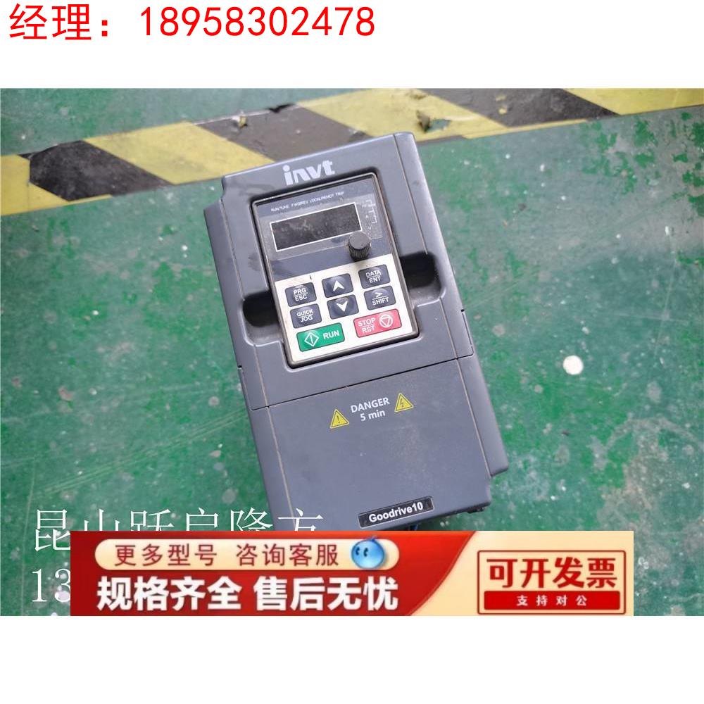 英威腾GD10-1R5G-4-B GD10系列380V1.5KW变频器 测试包好