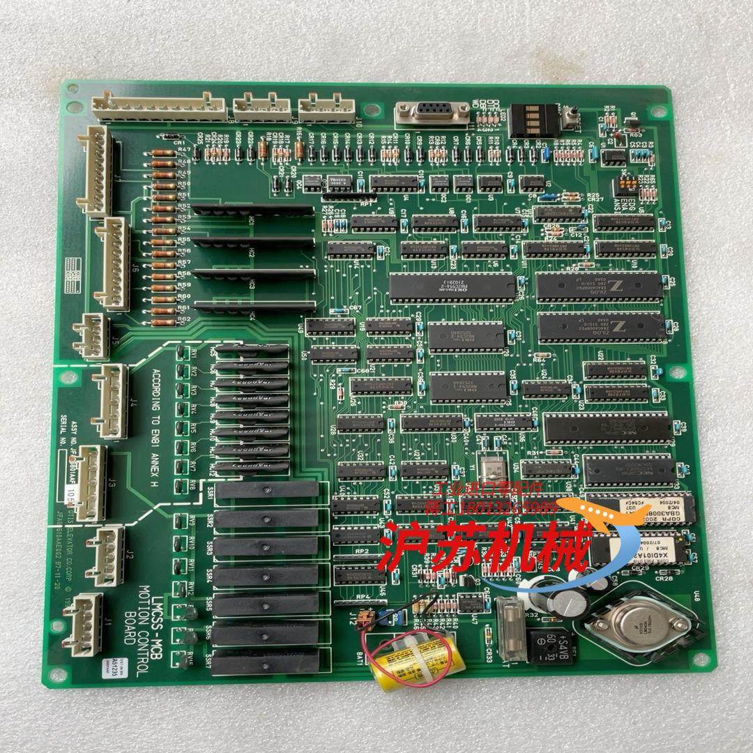 西子电梯接口板JFA26801AAF105