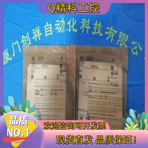 现货PN2099传感器IFMPN2099易福门全新