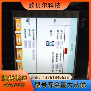 图片实 功能正常 台达触摸屏DOP B10S411