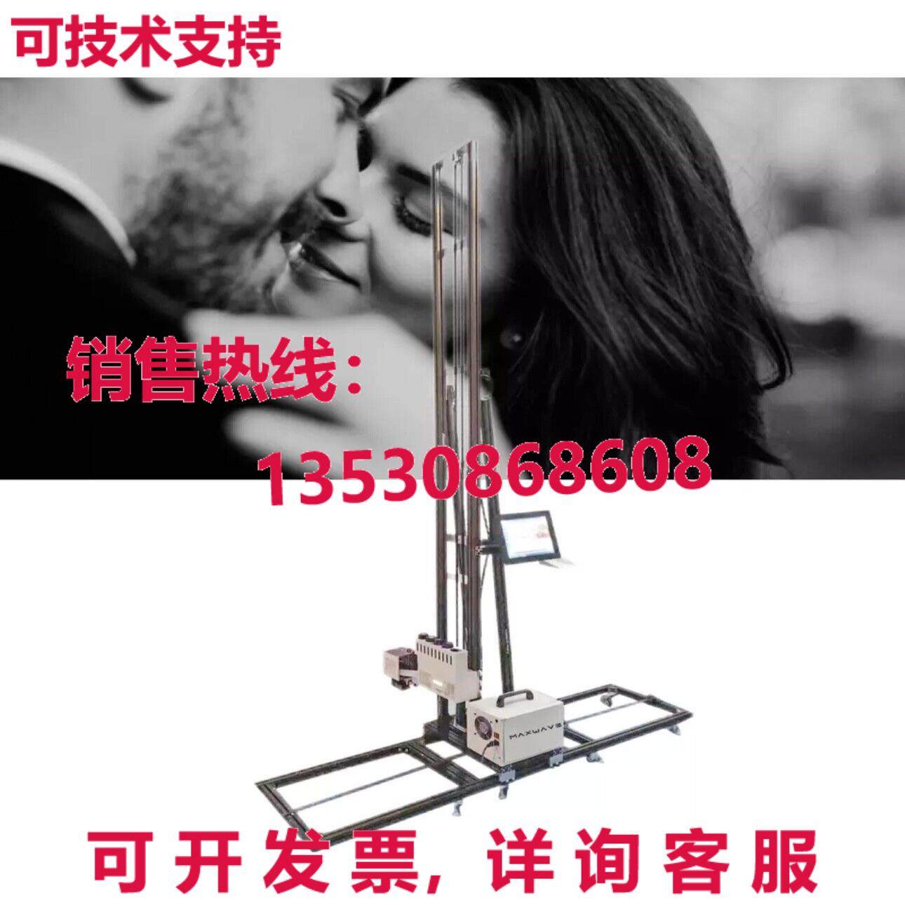 原装供应Vertical 3d Wall Printer UV Wall Printing Machine fo