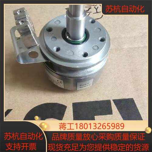 SEW编码器ES7C/EV7C件号13621580德国原装正