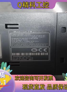 现货PLC型号TM200C16U请联系客服询价
