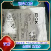 SICK西克GRTE18 P1167货号1067974全议价