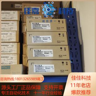 正品 Q172LX 全新原装