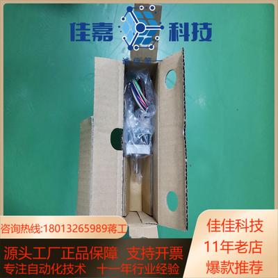 全新原装东方马达步进电机PK544NAW