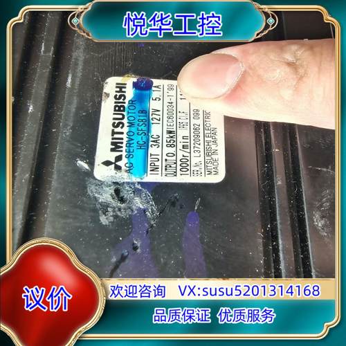 原装电机HC-SFS81B  SFS152  SFS52B议