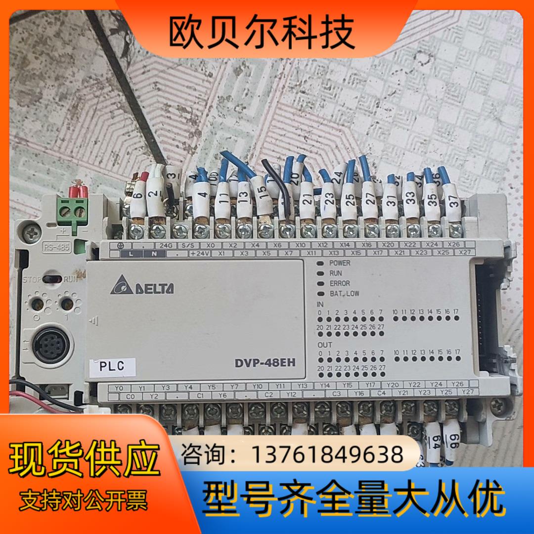 台达PLC  DVP48EH00R3
