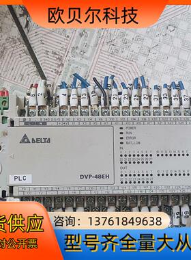 台达PLC  DVP48EH00R3