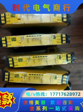 PILZ S7.1 C序列号751167有五个全新原装正品议价