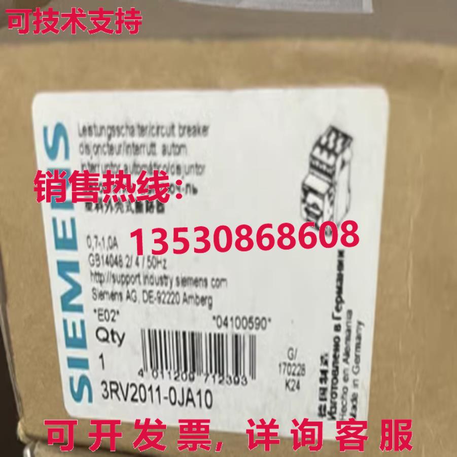 原装供应3RV2011-0JA10