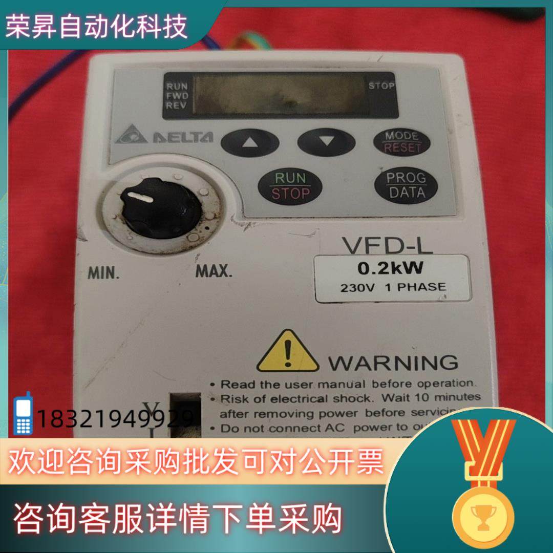 台达 VFD002L21A/0.2KW/230V变频器,3C数码配件,其它配件,淘宝优惠券,粉丝福利购,淘宝优惠卷