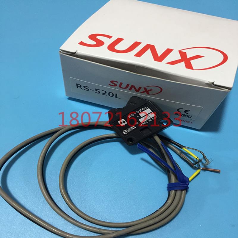 光电开关传感器RS-520LRS-520L-D  RS-520MS-R议价