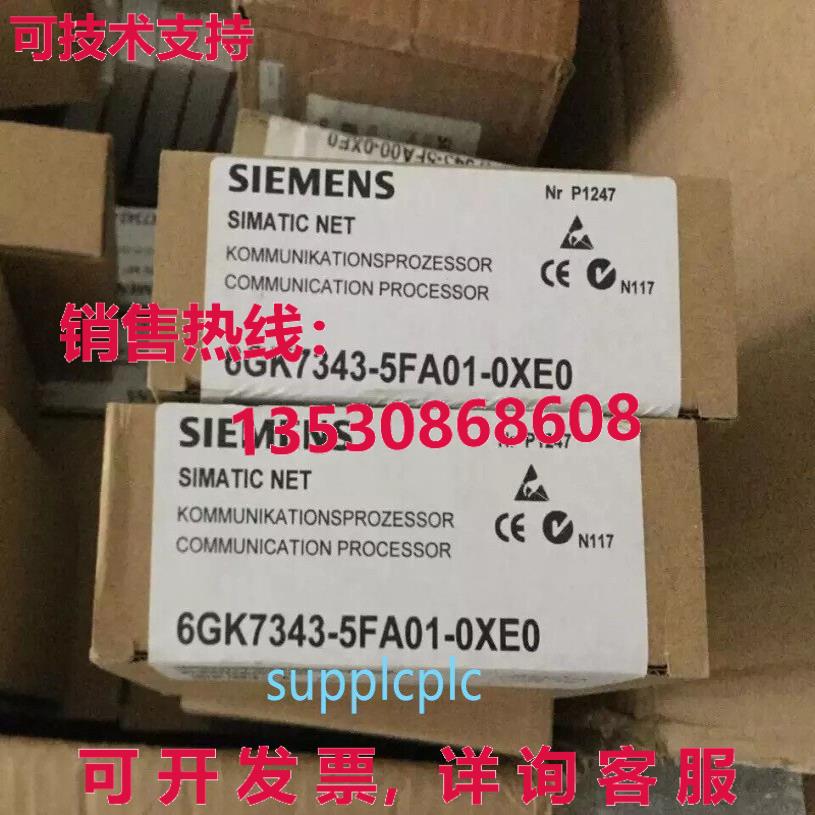 原装供应通信模块 6GK7343-5FA01-0XE0