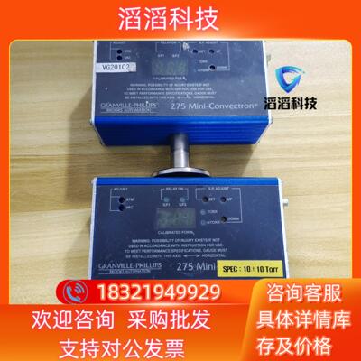 现货275Mini真空计Convectron GRANVILLE
