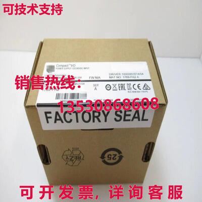 原装供应AB 1769-PA2 /A 小巧型 Logix 电源