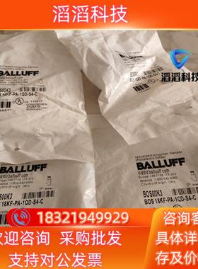 现货BALLUFF全新原装巴鲁夫BOS00K3光电开关传感器BO