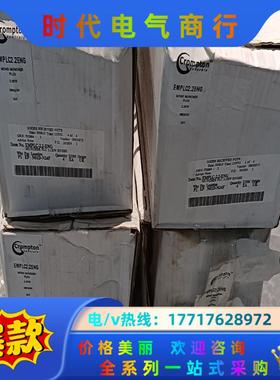 英国 Crompton 克朗普顿MONO MUNCHER P议价