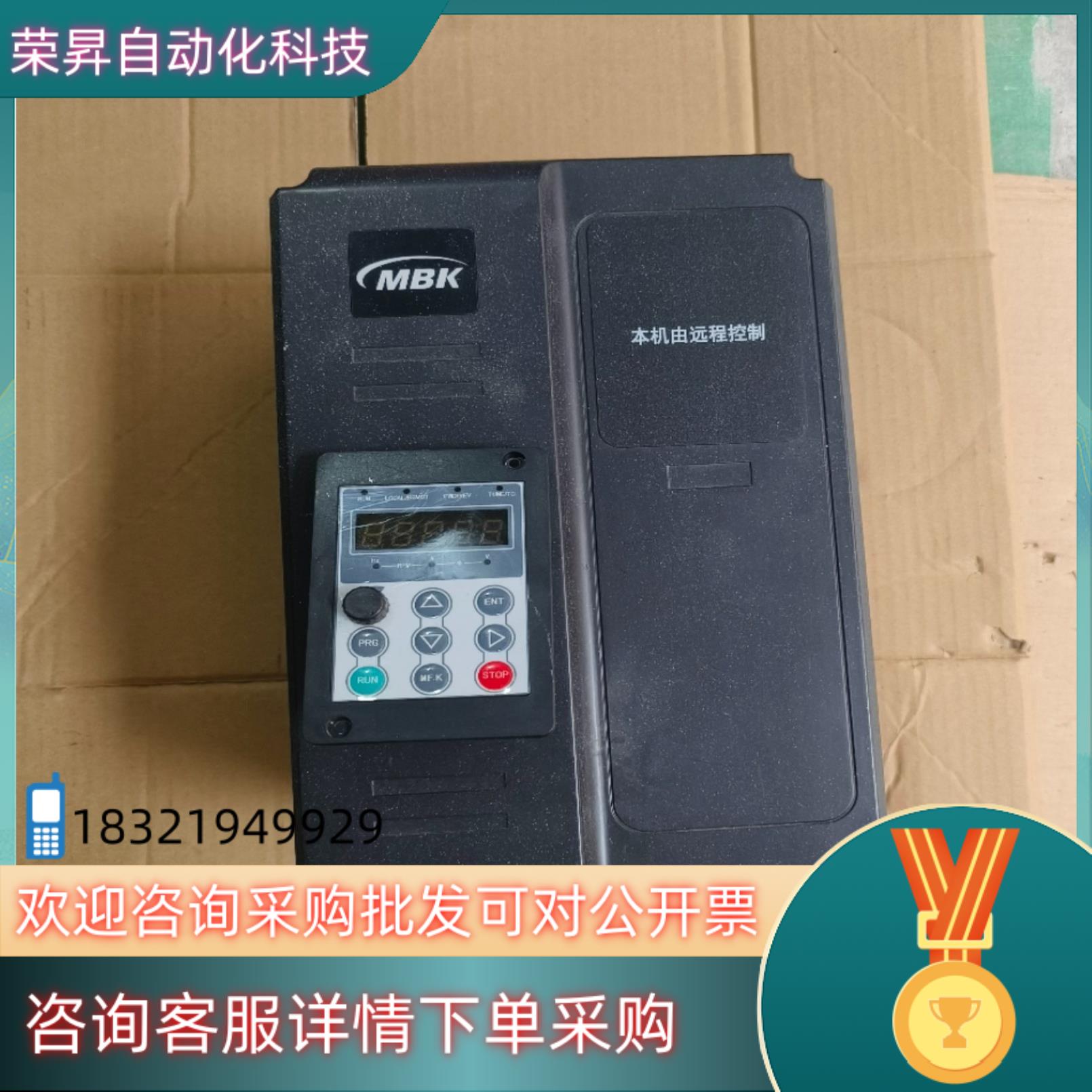 现货默贝克变频器380V-15kw/18.5kw