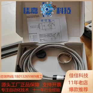 TiPPkemPer 光纤AL一1500一4