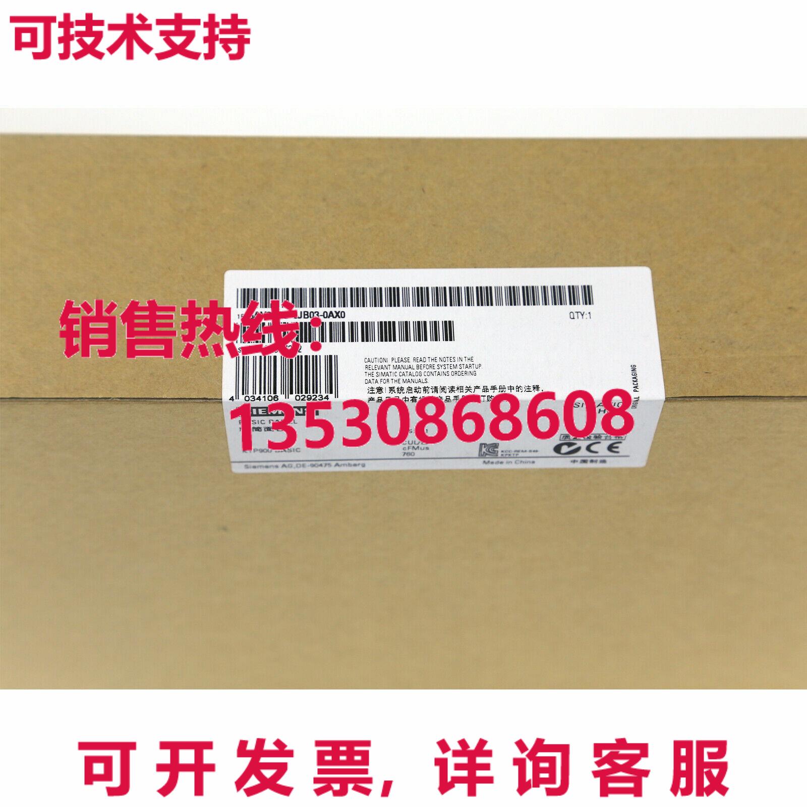 供应原装6AV2123-2JB03-0AX0 6AV2 123-2JB03-0AX0 1年