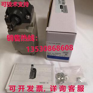 供应原装D4A-2918N 限制开关 D4A2918N