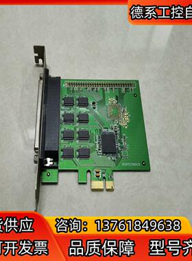SI-PEX15041 8PORT PCI-E CARD R