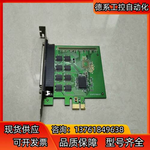SI-PEX15041 8PORT PCI-E CARD R