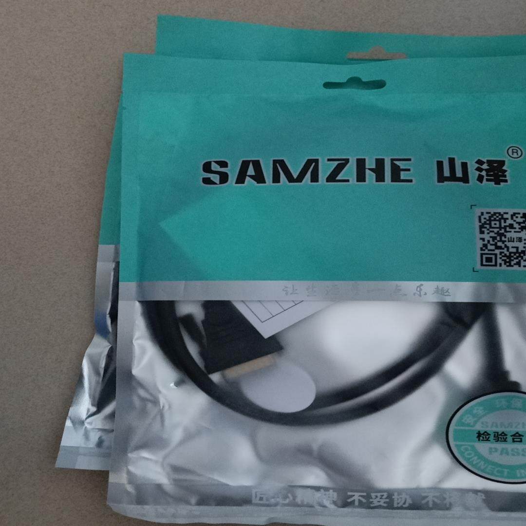 山泽DH-8015  HDMI转DVI连接线1.5米,乐器/吉他/钢琴/配件,电源/适配器,淘宝优惠券,粉丝福利购,淘宝优惠卷