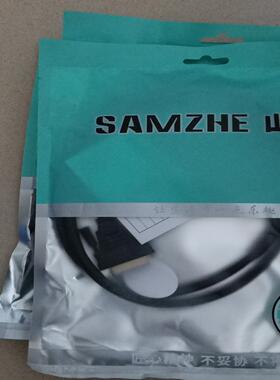 山泽DH-8015  HDMI转DVI连接线1.5米