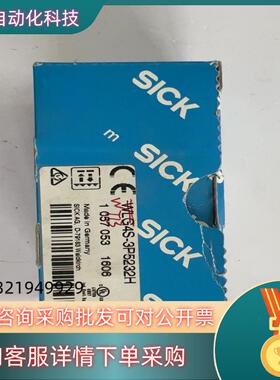现货全新原装 SICK西克 WTB4S-3P5232H 1054