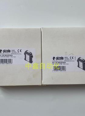 pizzato安全继电器CSAR-04V024/05V024 CSME-03VU24-Y14