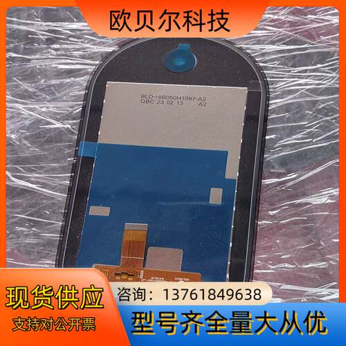 屏幕全新原装正品魔点M3Max台式人脸签到钉钉打卡 显示屏组