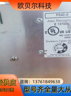 ALSO RECOGNIZED E137006 工控零配件