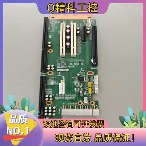 现货研华底板PCE-5B05-02 REV.A1