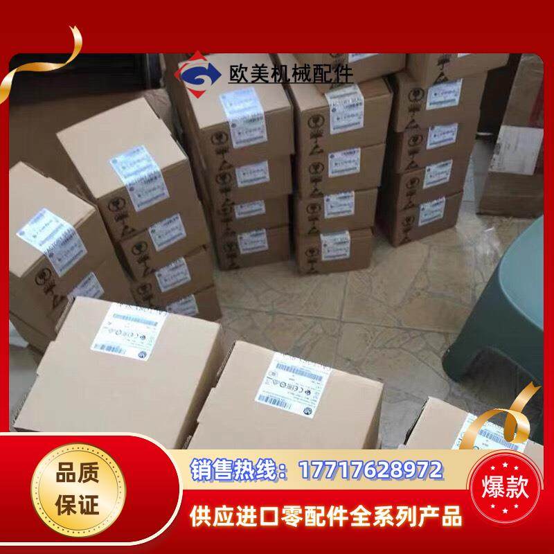 2097-V33Pr1-Lm  罗克韦尔议价