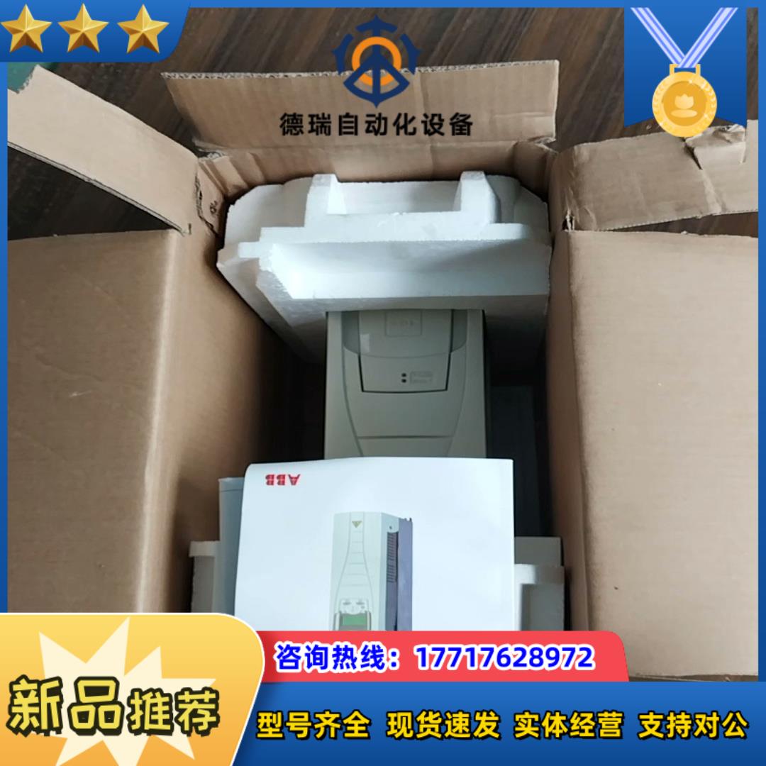 ABB510  1.5KW变频器ACS510-01-04A1议价
