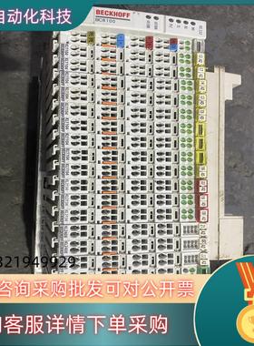 现货倍福pLC  BC8100  KL1104  KL2134