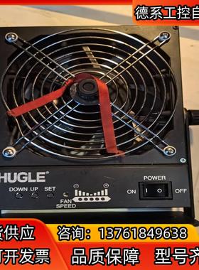 HUGLE离子风机1900型