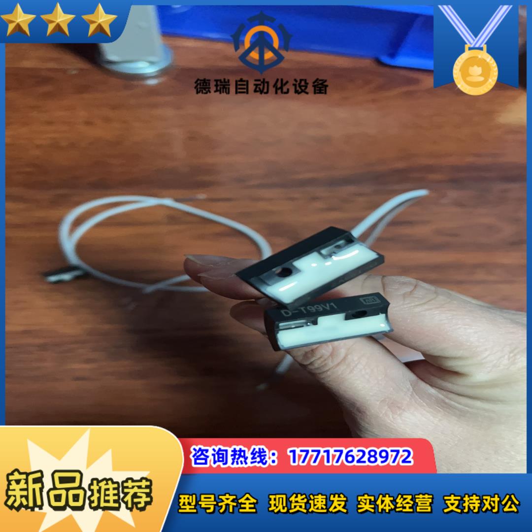 原装SMC旋转气缸磁性开关D-T99V1。D-T99V2各一议价