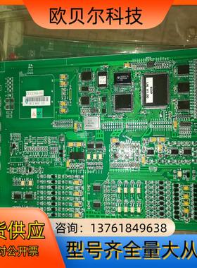 新华DCS，CCC2.906.401，有两块，