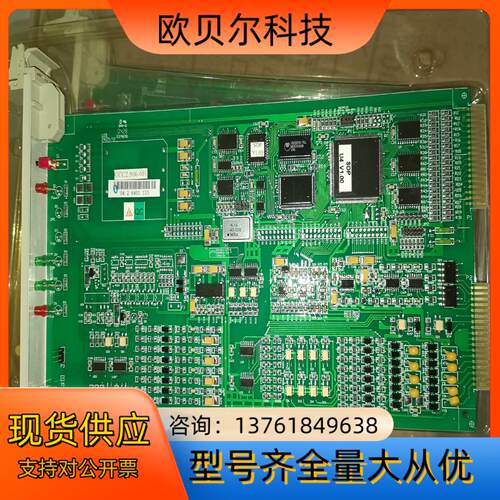 新华DCS，CCC2.906.401，有两块，