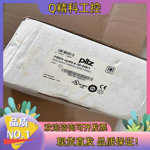 现货皮尔兹 PSEN op4H-S-30-045/1  6307