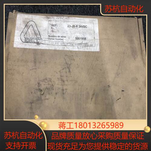 Z3-JB-R 24VDC 台达 全新原装正品 欢迎咨询议价